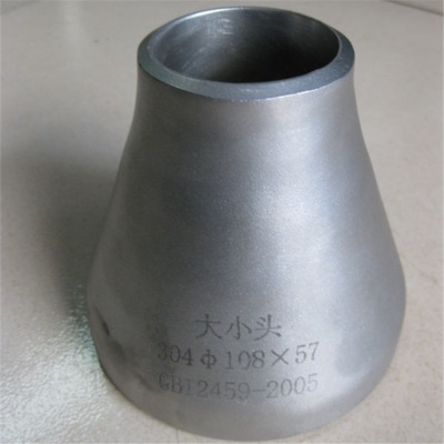 国标不锈钢同心大小头