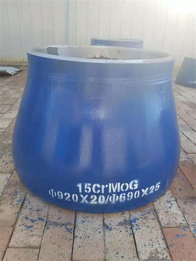 合金厚壁大小头